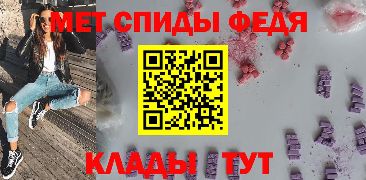 Снежинск  АМФЕТАМИН 98%  Вход с VPN 