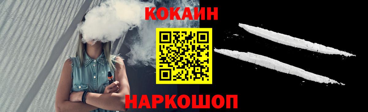 Кокаин Боливия Снежинск