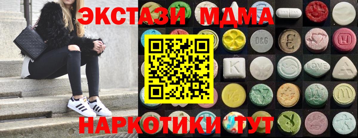 Ecstasy диски Снежинск