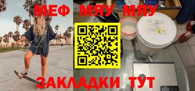 мет Кинель