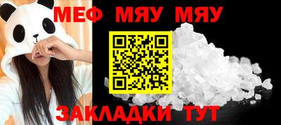 мет Кинель