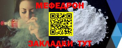 мет Кинель