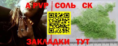 мет Кинель