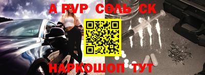 кристаллы Кимры