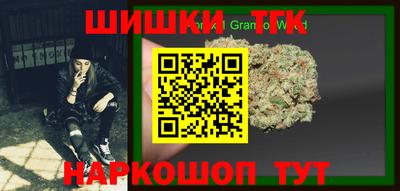 кристаллы Кимры
