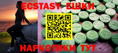 кристаллы Кимры
