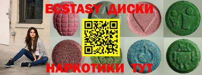 индика Кингисепп