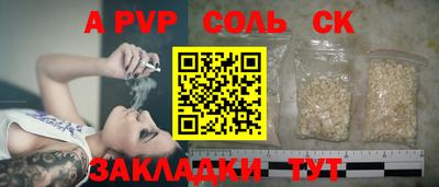 мет Кинель