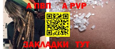 мет Кинель