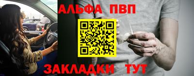 мет Кинель