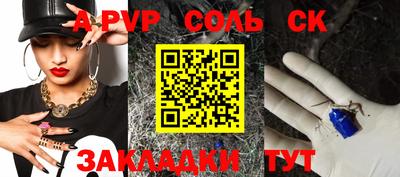 кристаллы Кимры