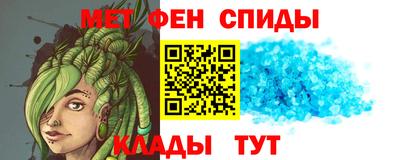 мет Кинель