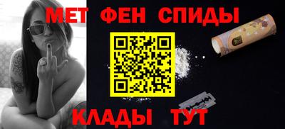 ALPHA PVP Краснодар