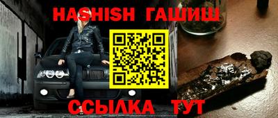 кристаллы Кимры