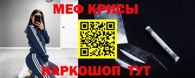 кристаллы Кимры
