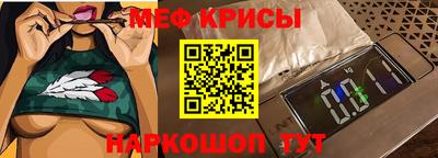 мет Кинель