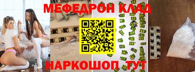 кристаллы Кимры