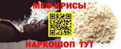 мет Кинель