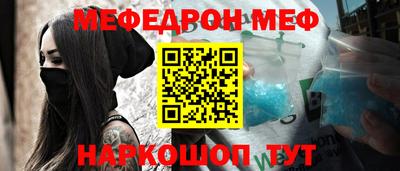 мет Кинель