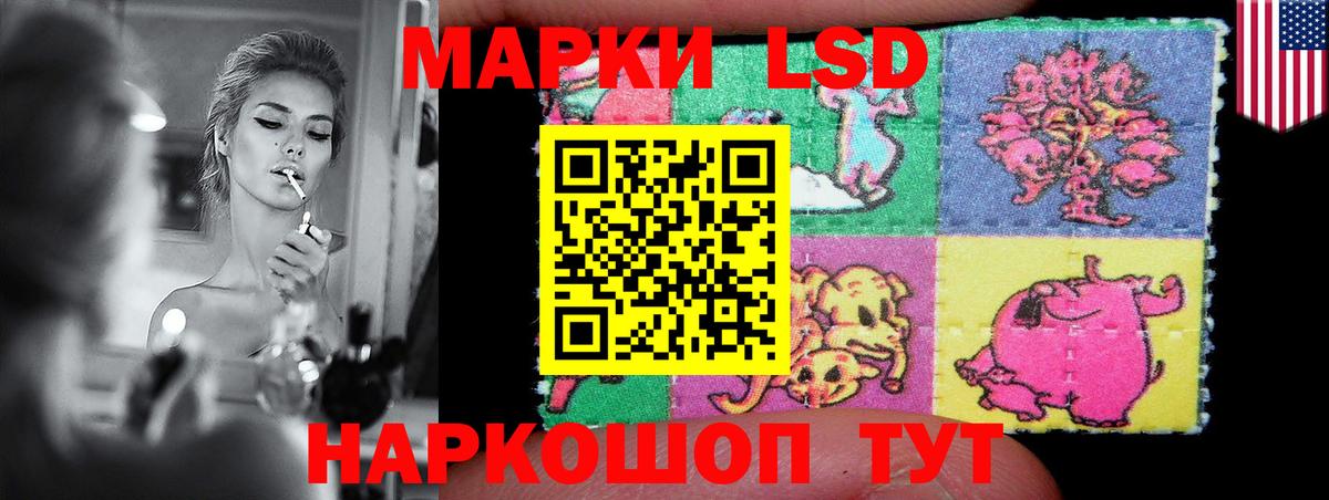 LSD-25 экстази ecstasy Снежинск