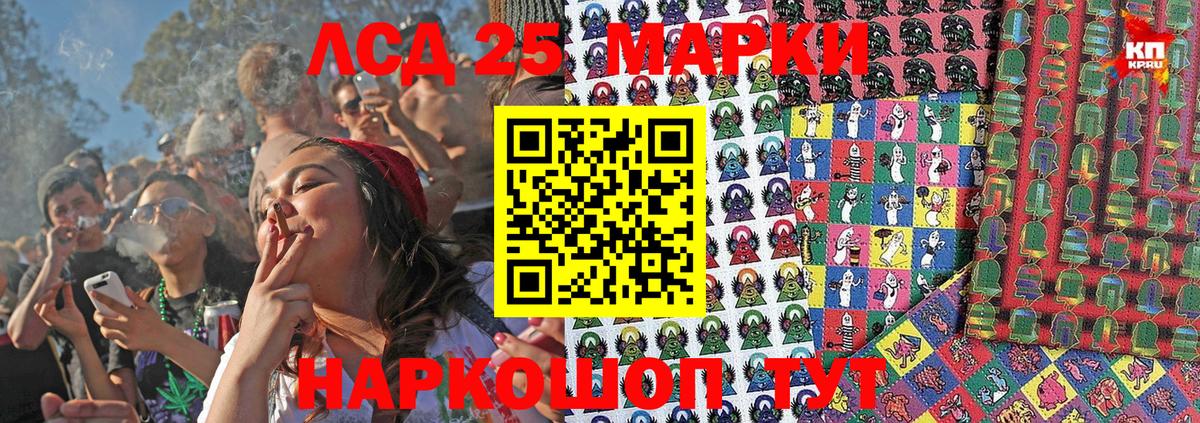 МАРИХУАНА  Экстази  ГАШИШ  Alpha PVP СК   Меф кристаллы  Снежинск  МЕФ  Вход с VPN 