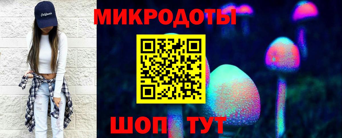 Галлюциногенные грибы мухоморы  Вход с VPN  Галлюциногенные грибы прущие грибы  Снежинск 