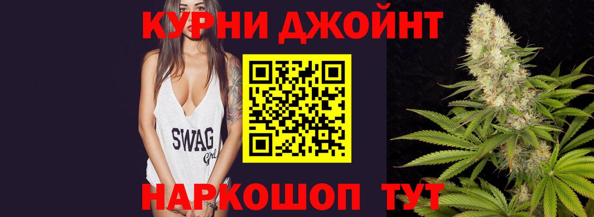 Каннабис индика Снежинск